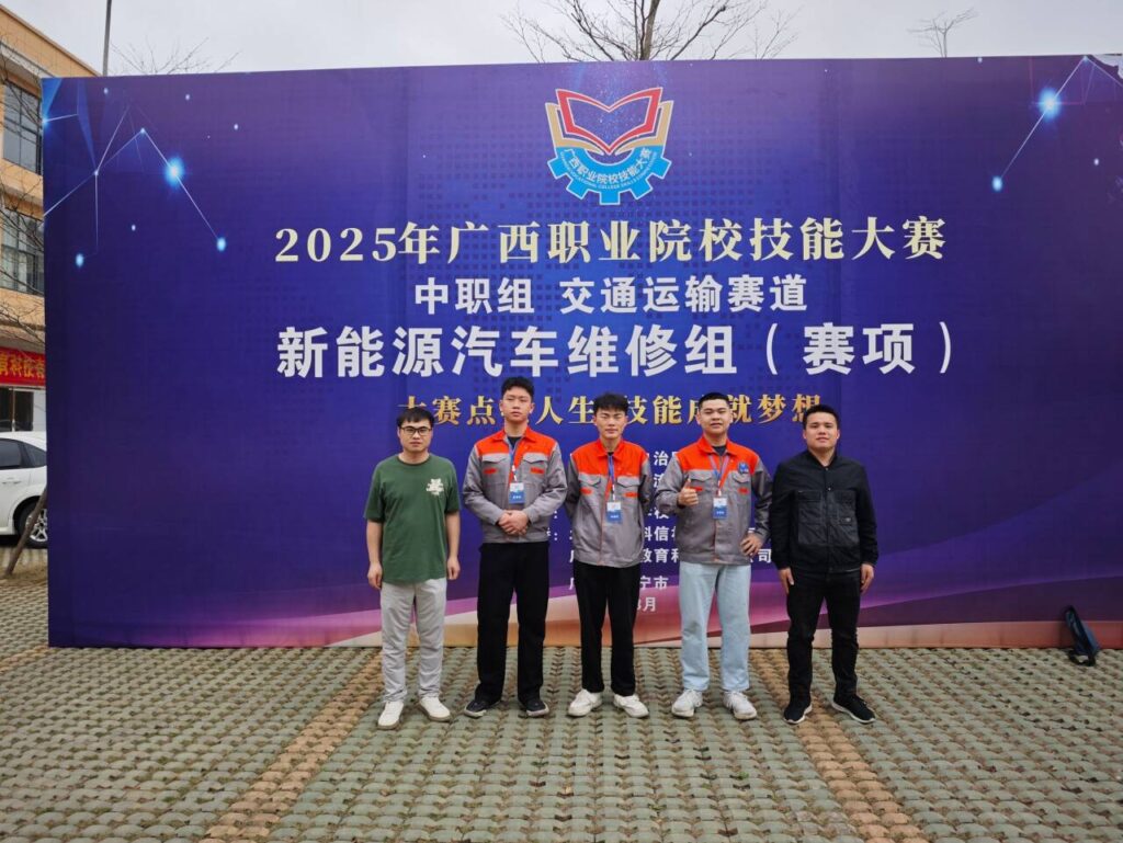 机电交通系简介 机电交通系简介